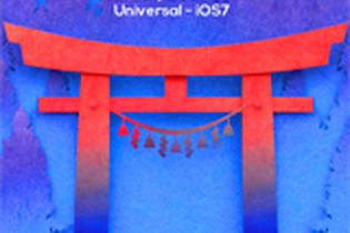 和の雰囲気たっぷりな飛び出す絵本風アドベンチャー『Tengami』のiOS版発売日が決定 画像