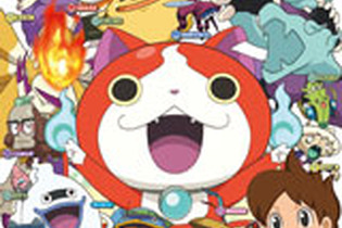 アニメや関連商品が大ヒット中の『妖怪ウォッチ』 ― 昨年発売した原作ゲームの累計出荷本数が50万本を突破 画像
