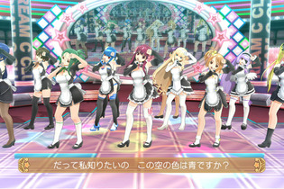 PS4『ドリームクラブ ホストガールオンステージ』DLC第1弾として、ポジションを自由に設定できる「指名権」や追加配信楽曲5曲が登場 画像