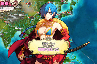 気軽に！手軽に！奥深く！PS Vita『英雄＊戦姫』の発売日が決定、予約特典としてメタルチャームセットがプレゼント 画像