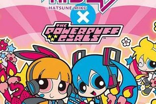 リーダーの初音ミク、キュートな鏡音リン・レン、そしてタフだぜ巡音ルカ ─ 15周年を迎えたパワーパフガールズがボカロとコラボ 画像