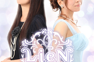 「GFF2014」追加情報、ゲームミュージックフェスに「LieN -リアン-」や「エリシオン・フィルハーモニー・オーケストラ」などが登場 画像