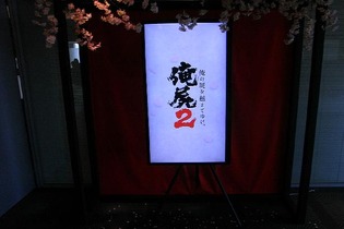 ユーザー同士の対戦要素も明かされた「『俺の屍を越えてゆけ２』×プレコミュ制作会議」レポート ─ 4月には体験版の配信も 画像