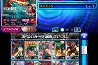 『ガンダムトライエイジSP』発表、累計カード出荷枚数1億枚の人気ゲームが3DSに 画像