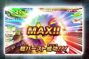 カードバトルADV『ドラゴンボールヒーローズ アルティメットミッション2』が3DSに登場、最新映像も公開 画像
