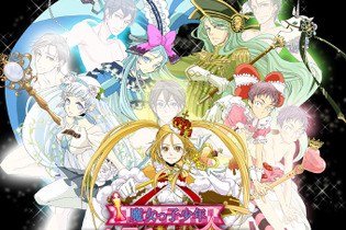 『魔女っ子少年マジカルピース』クラウドファンディング達成！福島潤ら有名声優6人が声当て 画像