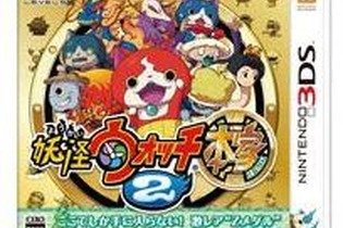 『妖怪ウォッチ』続編は限定メダルを同梱して2バージョン同時リリース、まもなくPVが公開か 画像