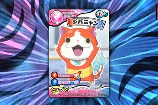 TCG「妖怪ウォッチ とりつきカードゲーム」各パックが5月2日に発売 ─ 自販機は4月下旬稼働 画像