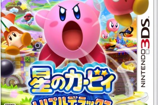 日米における『星のカービィ』の印象は正反対？その理由を開発者が語る 画像