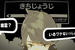 志倉千代丸がラノベの常識を塗り替える？超常科学ノベル「OCCULTIC;NINE」とは 画像