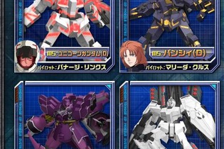 『ガンダムトライエイジSP』収録MSなどの一部が判明 ─ 「ガンダムビルドファイターズ」からの参戦も 画像