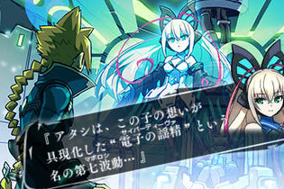 『蒼き雷霆 ガンヴォルト』演出や設定面にもこだわり、会話もフルボイス 画像