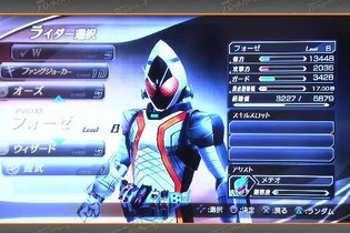 『仮面ライダー バトライド・ウォーII』プレイ映像が初公開！ フォーゼやオーズ、ブレイド見参 画像