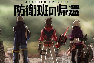 あの防衛班メンバーが帰ってくる！ 新作アペンド『GOD EATER 2 ANOTHER EPISODE 防衛班の帰還』発表 画像