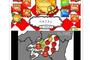 あの「ぐんま」が、今度は3DSを制圧!? 『ぐんまのやぼう for ニンテンドー3DS』2014年夏に配信 画像