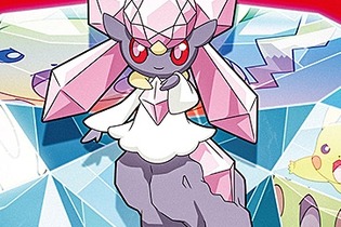 ポケモン最新映画の謎解きイベント「謎解き×ポケモン　ダイヤの国の姫を救え」が7月から開催 画像