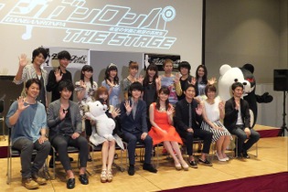 舞台「ダンガンロンパ」制作発表会を実施 ─ 原作ファンの神田沙也加さん含むキャスト勢16名のコメントを一挙掲載、「ダブル葉隠に期待だべ」 画像