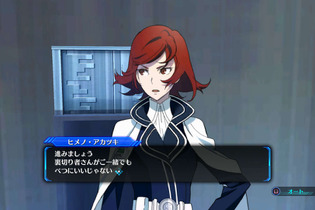 『ロストディメンション』あなたが消すのは仲間か、裏切り者か ─ 「消去」に関わるプレイムービー公開 画像