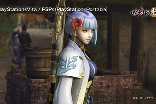 『討鬼伝 極』ストーリーのボリュームはなんと2倍！ 戦闘シーンも多数収録した最新PVをご覧あれ 画像
