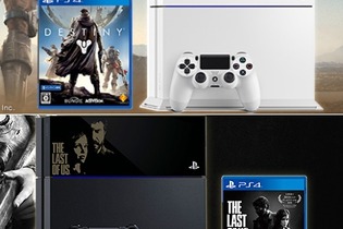 限定HDDベイカバーを同梱した『Destiny』『The Last of Us』のPS4パック発表 画像