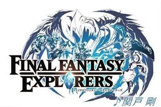 コンポーザー関戸剛氏、『FF エクスプローラーズ』の楽曲を語る連載を開始 ─ 早くも試聴が可能に 画像