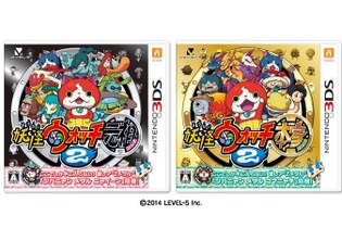 『妖怪ウォッチ2 元祖／本家』約3週間で、累計出荷本数200万本を突破 画像