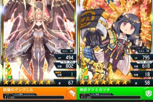 【ミリオンチェイン攻略】★7キャラの覚醒とキャラクラス解放で、最強キャラを作り上げろ！ パネルアクションRPG『ミリオンチェイン』 (第14回) 画像