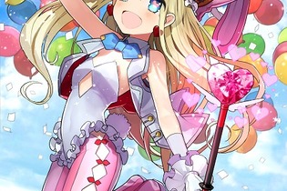 魔法少女が『チェインクロニクルV』にやってきた！魔武器を入手できるイベント「魔法学園クエスト」開催 画像