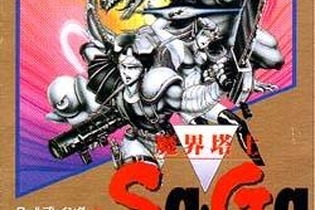 【今日のゲーム用語】「かみはバラバラになった」とは ─ ラスボスを一撃で倒すチェーンソーの存在感 画像