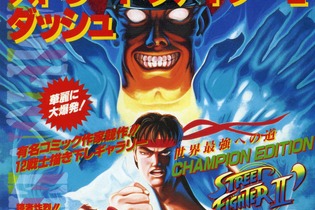 【今日のゲーム用語】「インド人を右に」とは ─ 有名なネタながらも、字面の意味不明さも凄まじい 画像