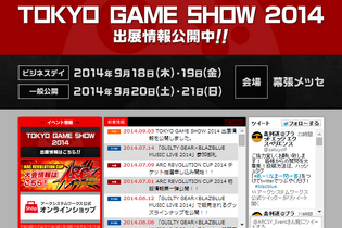 【TGS2014】アークブースで『GUILTY GEAR Xrd』新キャラ「シン」と未発表の「エルフェルト」がプレイアブル出展 画像