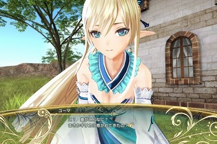 『シャイニング・レゾナンス』皇女にして竜を従えるエクセラや二人だけのナイトイベントなど、新情報到着 画像