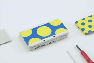 「きせかえプレート」の交換方法、知ってます？ ─ New 3DS購入予定の方は動画で予習を 画像