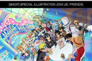 マンガやアニメの未来を見据える「MAG Project」、100万JOINを達成しコラボイラストが完成 画像