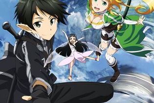 『SAO ―ロスト・ソング―』お気に入りのキャラを操作し、3人パーティで冒険に挑め 画像