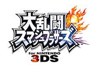 『スマブラ for 3DS』ゲームバランスの調整を含むアップデートが明らかに、実施は今月中 画像