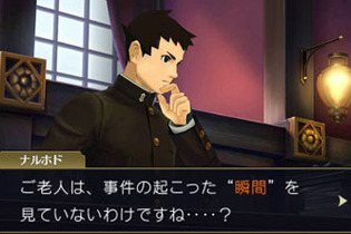 『大逆転裁判 -成歩堂龍ノ介の冒險-』明治日本の「法廷パート」や新キャラ公開、プレイアブル出展の発表も 画像