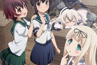 TVアニメ「艦これ」Blu-ray＆DVD第1巻の発売日決定！ 限定版の詳細や先行試写、第二回 観艦式などの新情報も 画像
