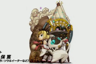 『ブレイブリーセカンド』新ジョブ“ねこ使い”が愛でたくなる可愛さ…デザインは「ソウルイーター」の大久保篤 画像