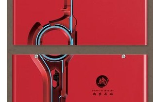 「神剣モナド」をあしらったきせかえプレート登場！ New 3DS『ゼノブレイド』と同日の4月2日発売 画像
