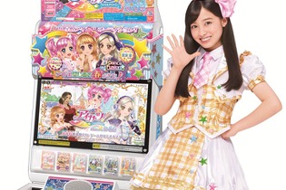 AC『アイカツ』第4弾で、新モード「オーディション」「ストーリー」が追加！ICカードの配布イベントも 画像