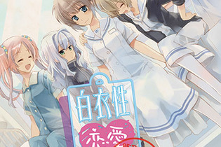PS Vitaでもプレイ可能な『白性恋愛症候群 RE:Therapy』のDL版の配信が再開！ 愛らしいLINEスタンプも 画像