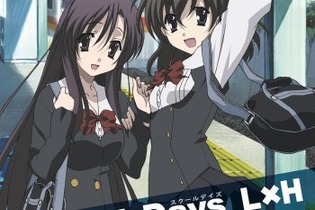 多彩な切り口が楽しい「ヤンデレ」ゲームまとめ、セガがE3 2015への出展を見送り、『フルボッコヒーローズ』と「進撃の巨人」のコラボまとめ、など…昨日のまとめ(5/6) 画像