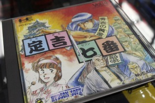 【RETRO51】PCエンジン『定吉七番 秀吉の黄金』をプレイ―異色大阪アドベンチャー 画像