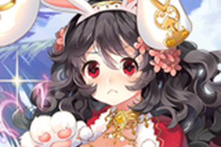 【ロイフラレポ】クリスタうさぎにムチムチうさぎ!?ストーリーイベント「キャロットフェスタ」で限定SRをゲットしたよ 画像