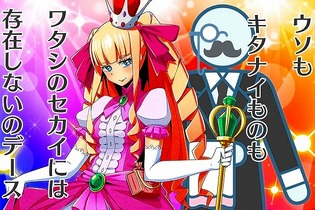 『ネットハイ』村川梨衣や玄田哲章などが演じる新キャラが明らかに 画像