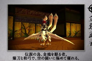 『FE if』50以上の兵種を一挙公開！ バトラーやメイド、金鵄武者なども 画像