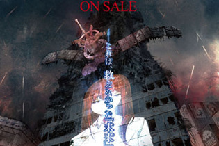 『シュタインズ・ゲート 0』PS4/PS3/PS Vitaにリリース決定…発売は2015年秋 画像