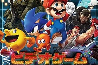 ドキュメンタリー映画「ビデオゲーム THE MOVIE」ニコニコ動画で上映決定 画像