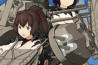 『艦これ アーケード』稼働が秋に延期…気になる開発状況は？ 画像